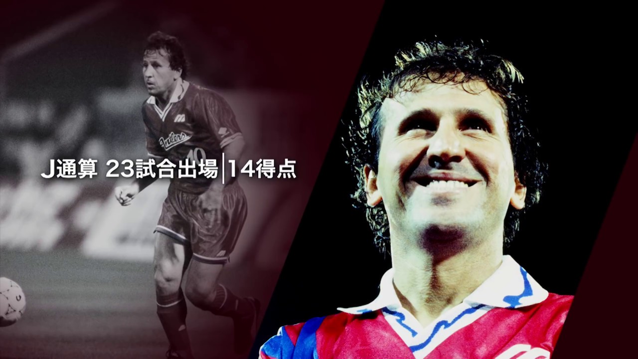 神様ジーコがJリーグ時代を語る：THE LEGEND SPECIAL INTERVIEW