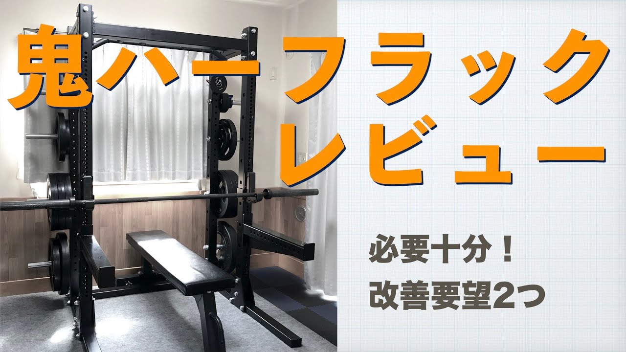 oni 鬼 ディップスバー oni 鬼 ディップスバー oni 鬼 ディップスバー