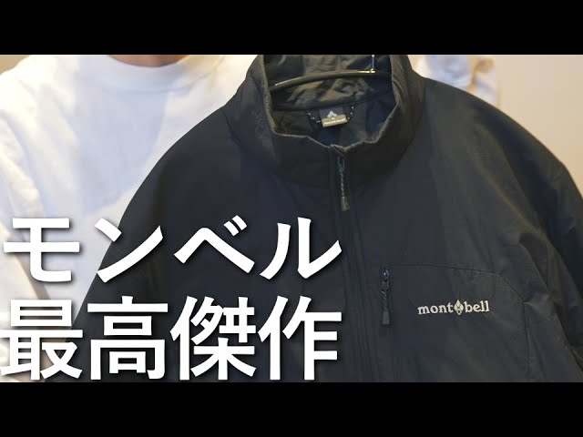 モンベル 新作】最高すぎたw【EXライトサーマラップ】 - YouTube