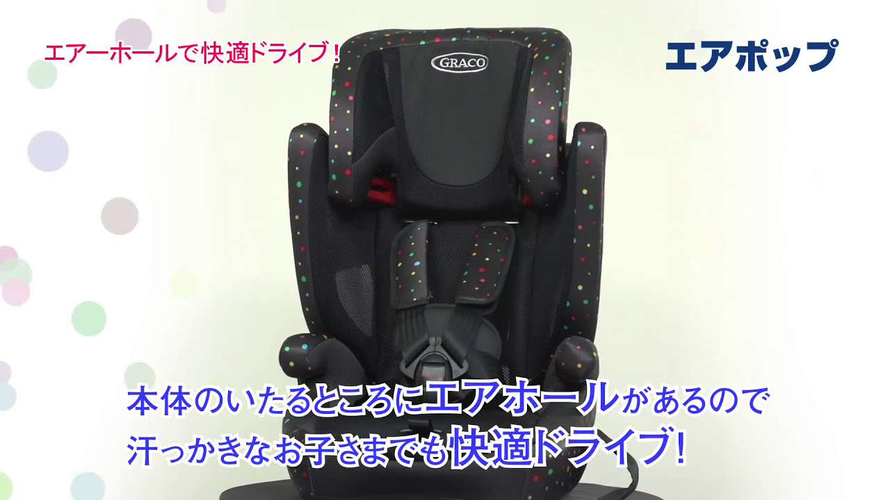 販売終了）エアポップ（ベビーザらス、トイザらス限定モデル