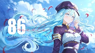 新品☆86-エイティシックス-EIGHTY SIXオルゴールAvid 新品☆86