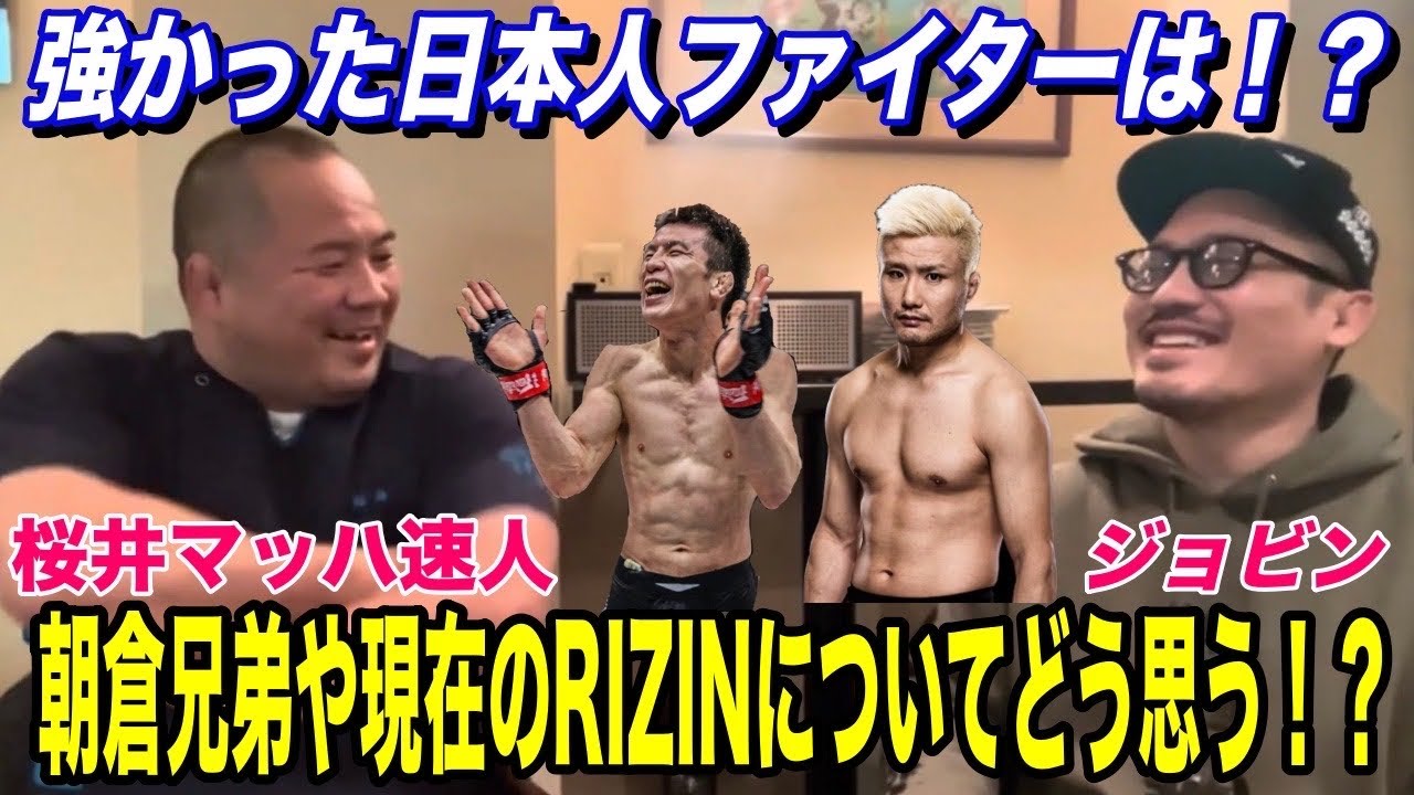 prideカード2枚セット 五味隆典 桜井マッハ速人 prideカード2枚セット