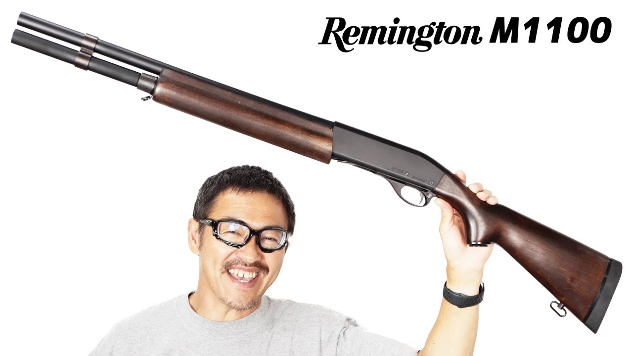 レミントン M1100 リアルシェル ガスブローバック ショットガン