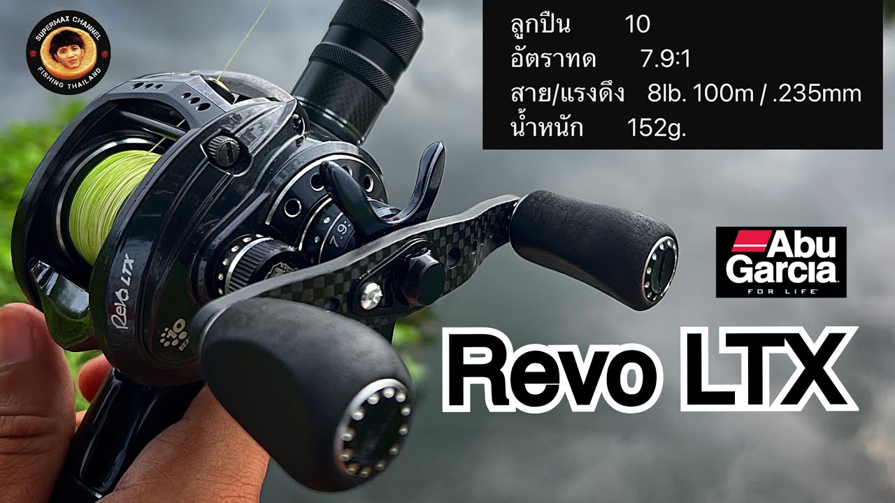 アブガルシア ☆美品☆ アブガルシア REVO レボ LTX-L SHS レボ LTX-L