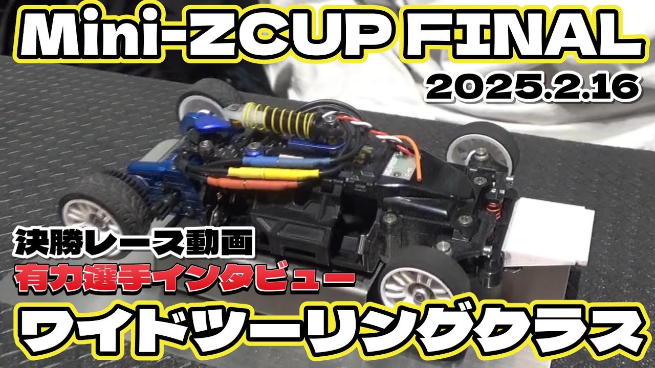 01 トヨタカップ 決勝 使用球 貴重 非売品バイエルンvsボカ・ジュニアーズ