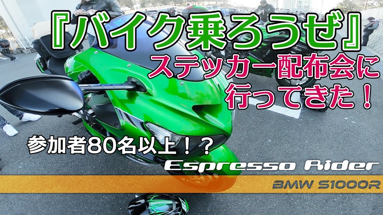 モトブログ】”冬最強アイテム” ヒーテック電熱インナーパンツ レビュー