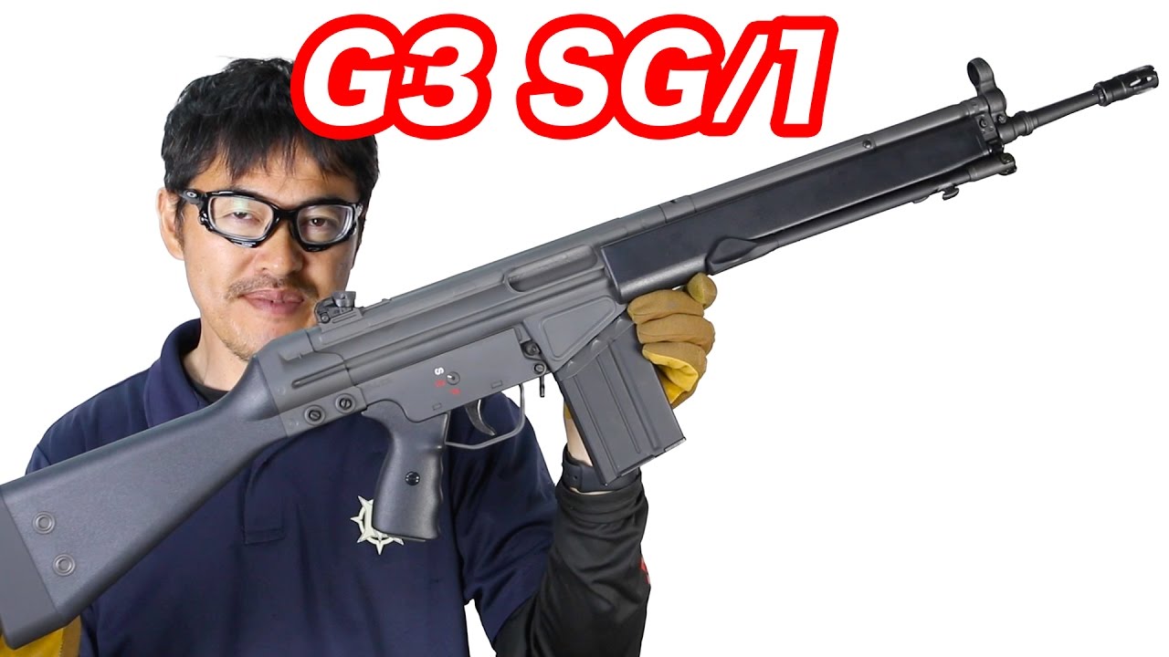 東京マルイ H&K G3 SG/1 電動ガン 対テロ部隊で活躍高精度スナイパー