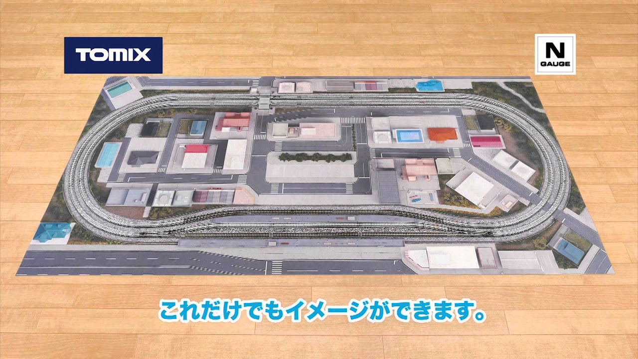 TOMIX】パノラママット（タウン） - YouTube