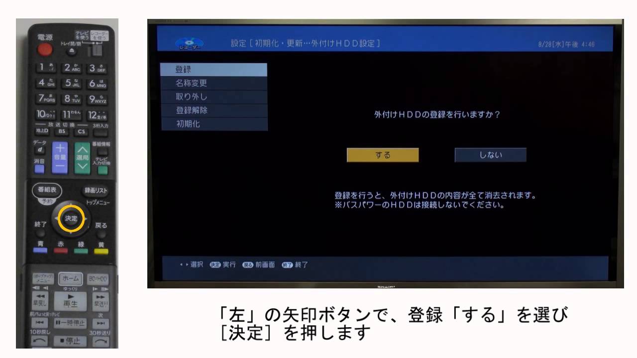 動画（ビジュアルガイド）｜BDレコーダー・プレーヤー／4Kレコーダー