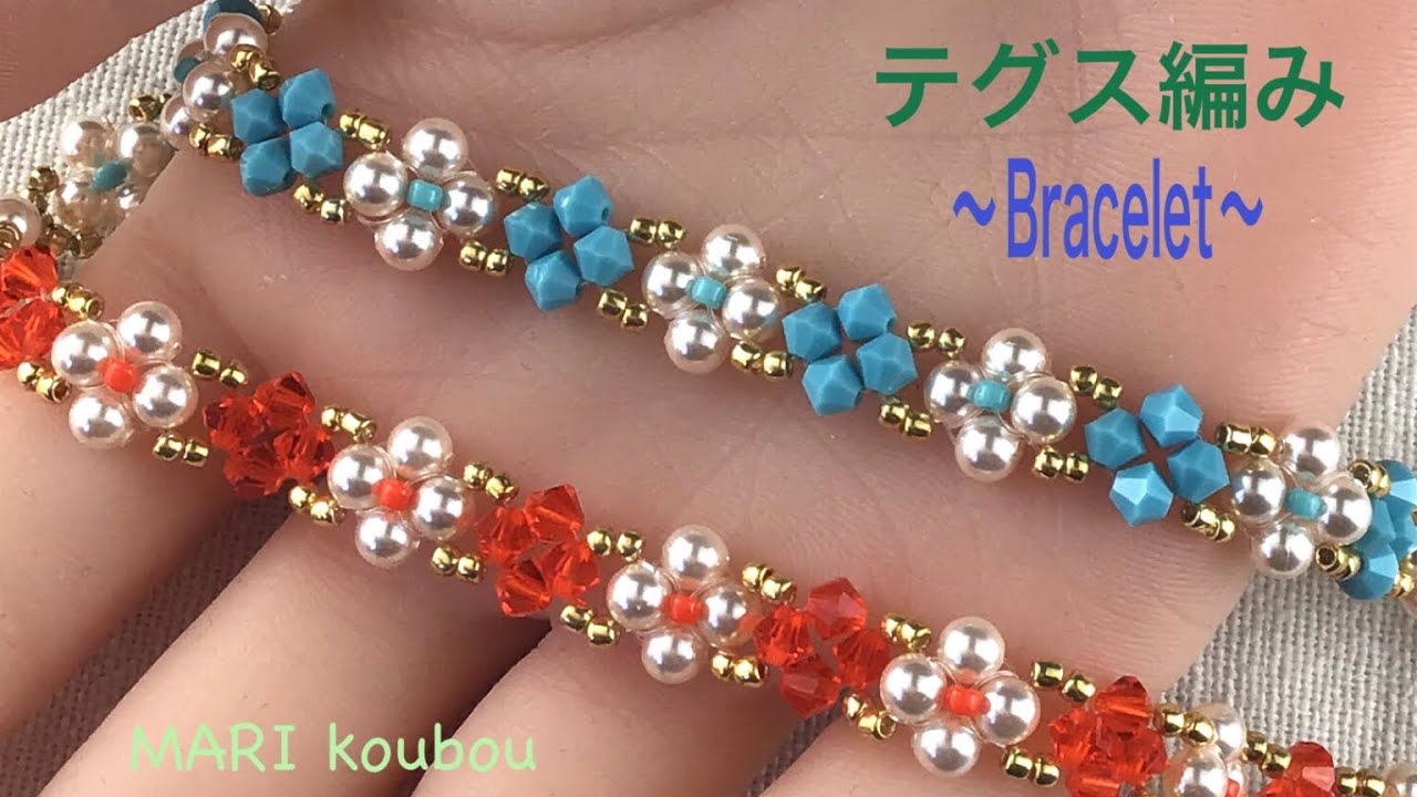 かんたんアクセサリー】for beginnersフラワーブレスレット/Flower