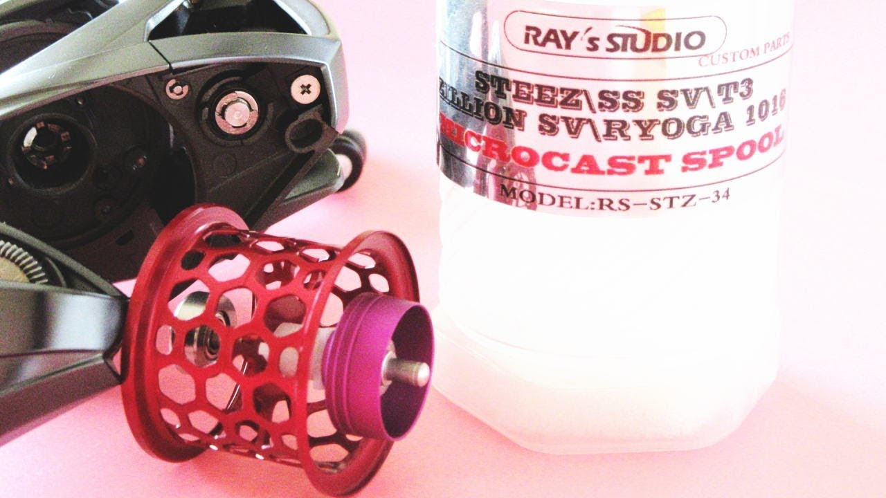 RAY's STUDIO（レイズスタジオ）スティーズ用シャロースプールで1g