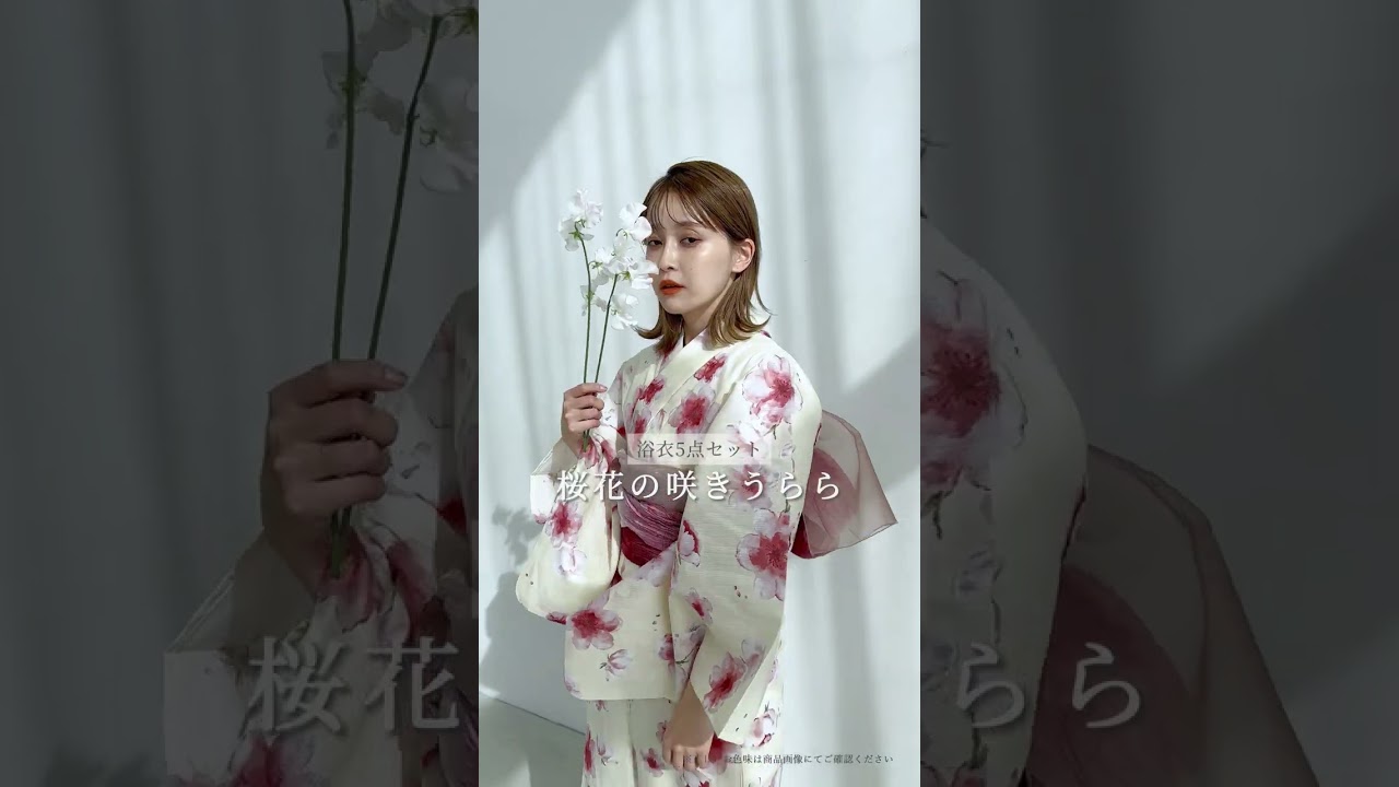 桜花の咲きうらら | Dita（ディータ）オフィシャルストア