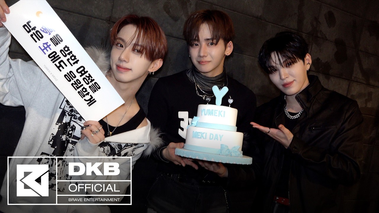 DAKCUMENT #170 Yangstar⭐'s MC Debut 🎤 with Maknae HARRY-JUNE