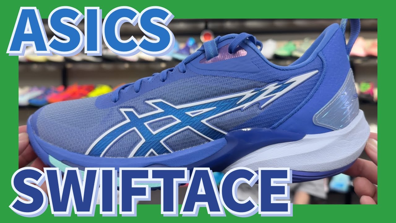 Introducing the ASICS SWIFTACE! - YouTube