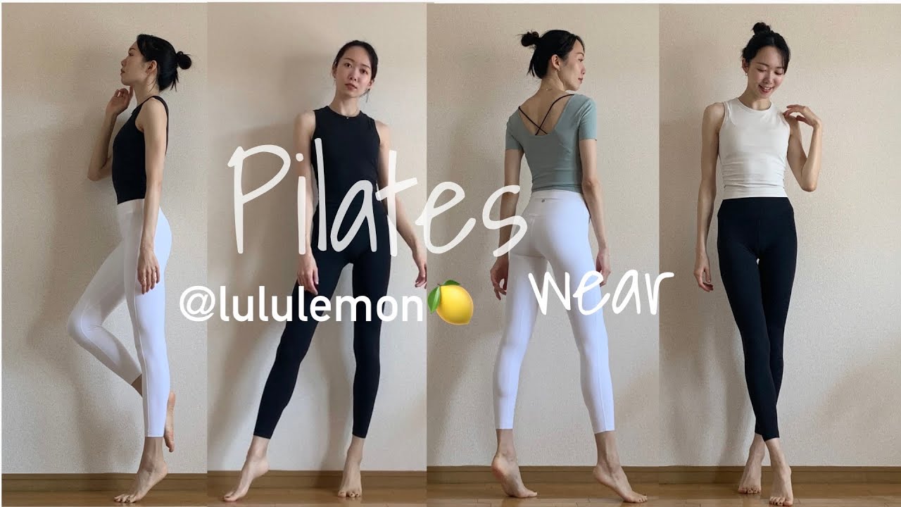 お気に入りおすすめピラティスウェア紹介(lululemon Align シリーズ