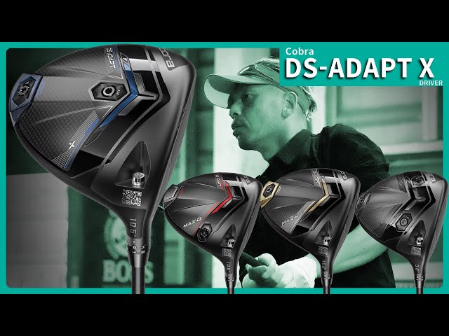 コブラ DS-ADAPT X ドライバーをご意見番クラブフィッターが試打したら