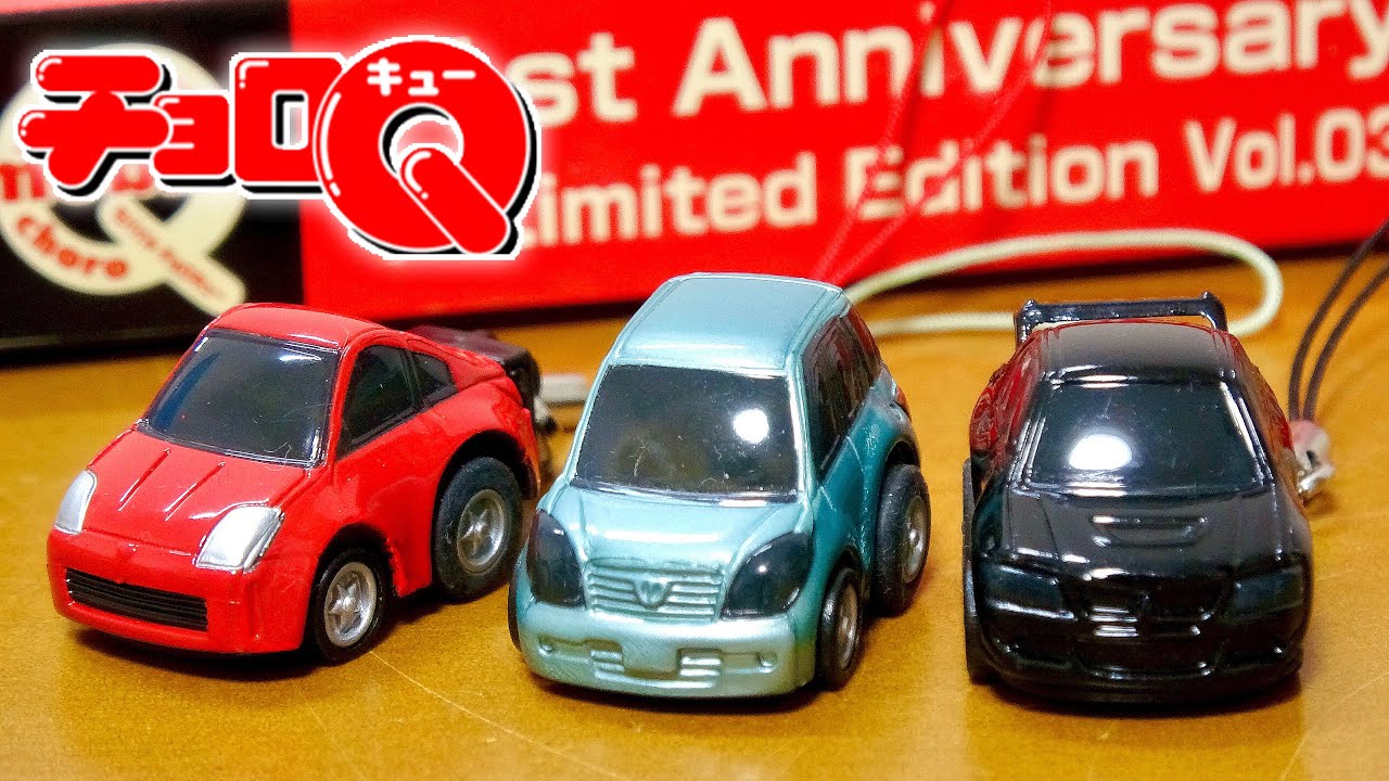 小さいチョロQ 携帯の送受信で光るモバイルチョロQ イスト