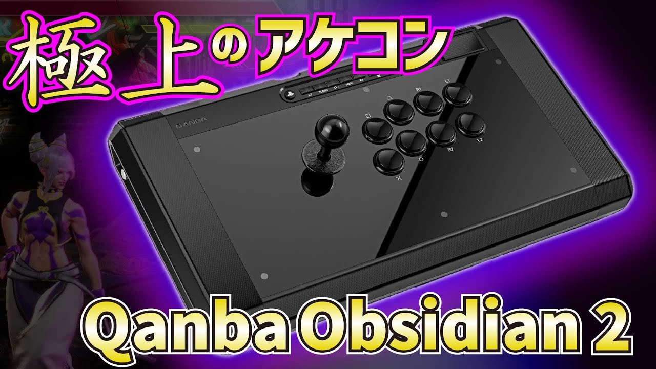 Qanba Obsidian2 φ24増設ボタン天板キット Qanba(クァンバ) Obsidian 2