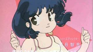 らんま1/2 西尾えつ子 - じゃじゃ馬にさせないで - YouTube