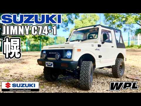WPL C74-1 Jimny 4x4 with convertible top (overseas version