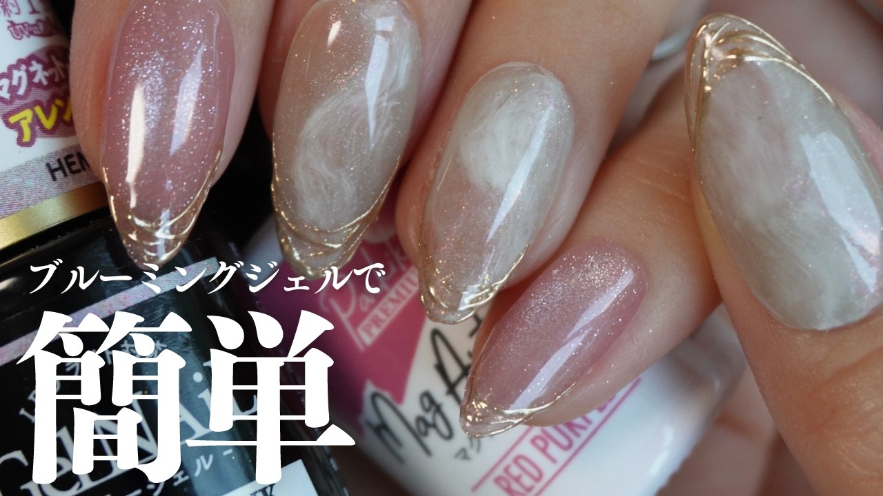可愛すぎるこの重ね技！セリアのブルーミッングジェルを使えばお手の