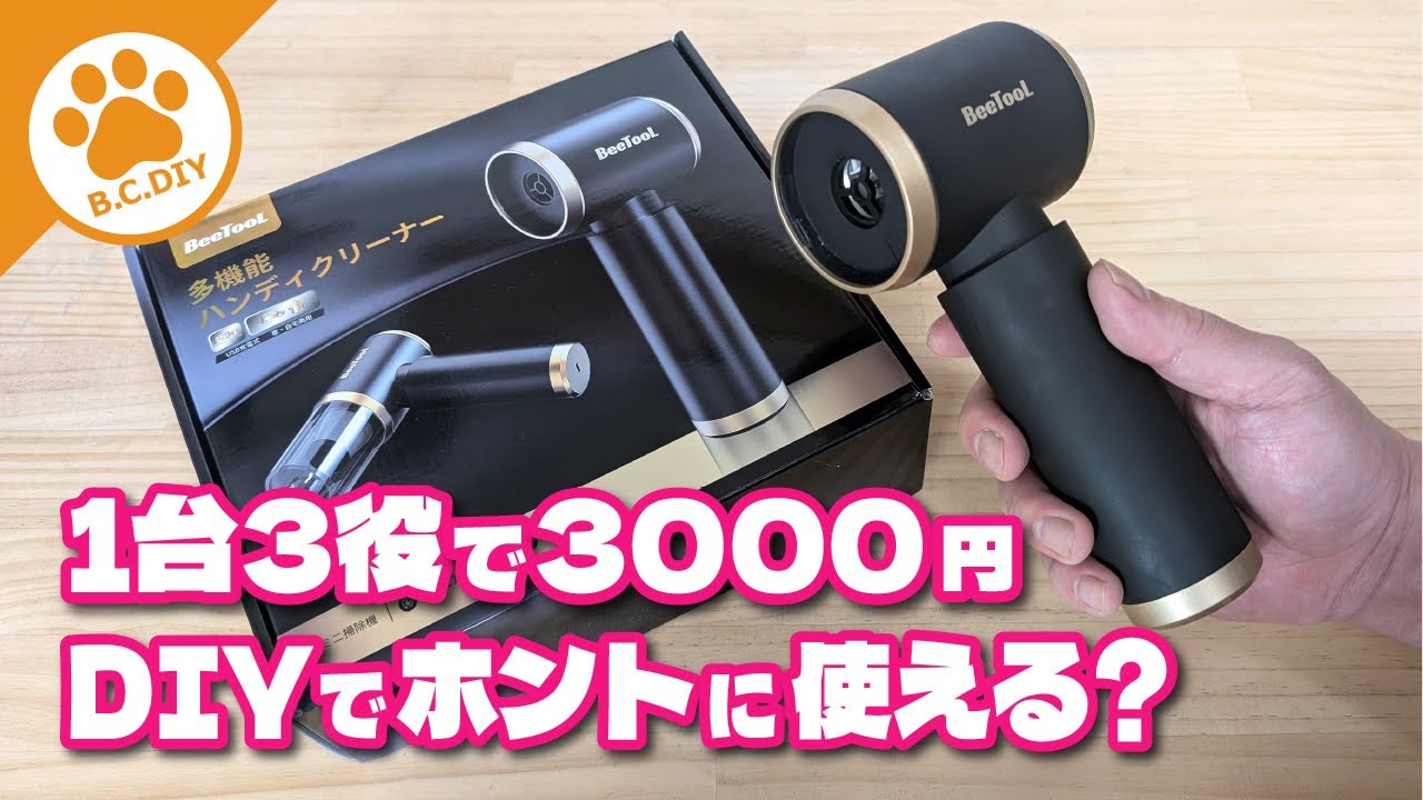 グクちゃんクリーナー グクちゃんクリーナー Amazon.co.jp: 3個セット