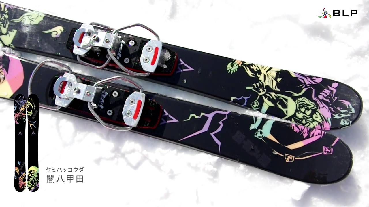 2017 Blue Moris 闇八甲田 99cm - 世界最大スキーボード専門店 ス