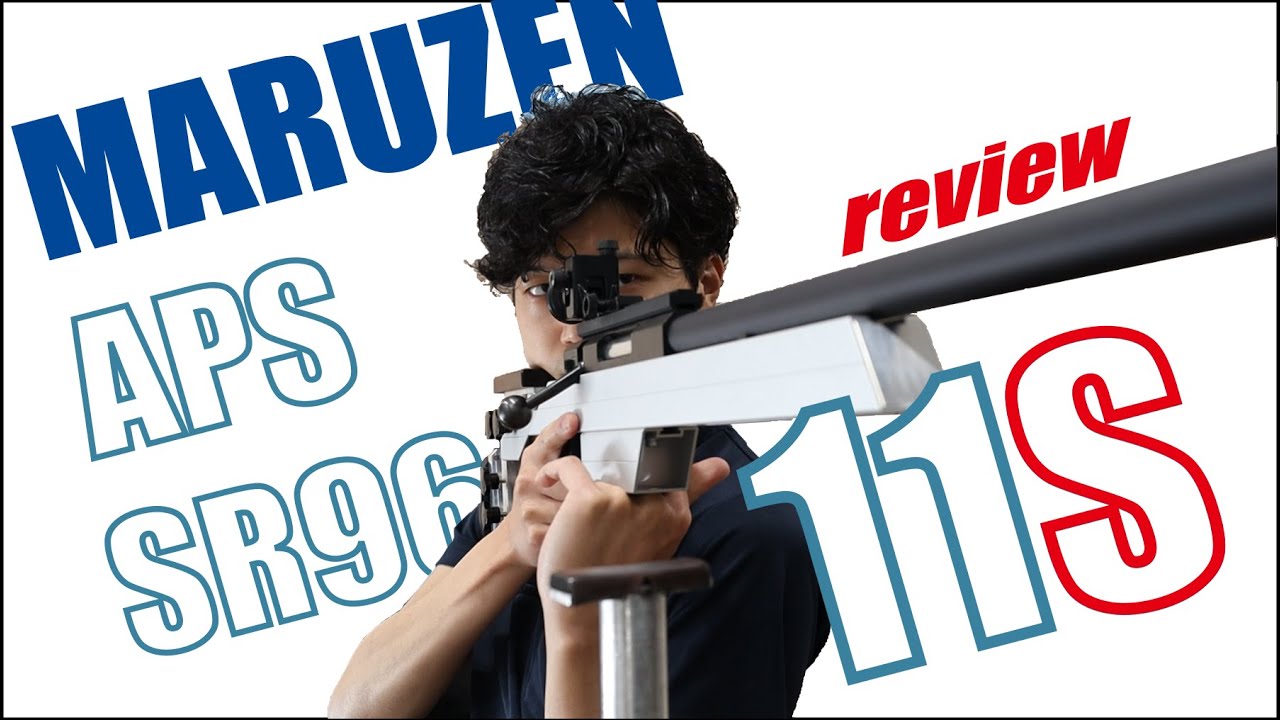 APS】競技銃の皮を被ったエアガン!? APS SR96-11Sをご紹介!! - YouTube