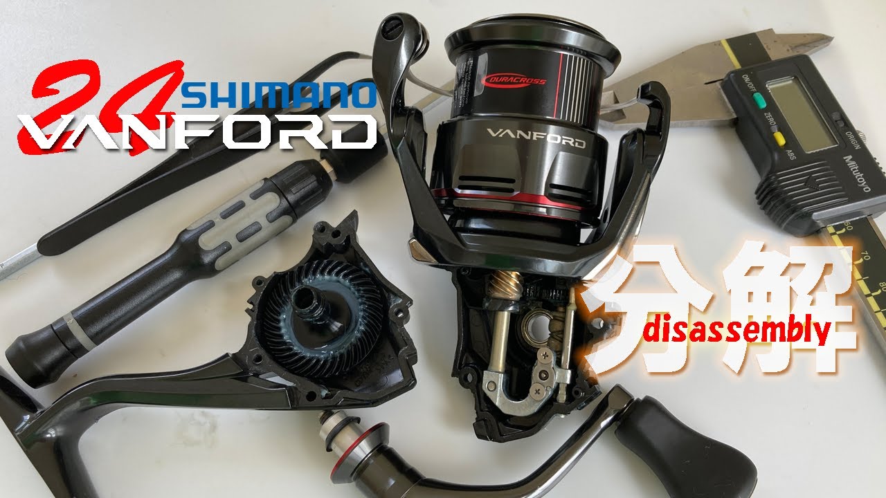 24ヴァンフォード C3000SDH ※ベアリング追加 シマノ】24ヴァンフォード