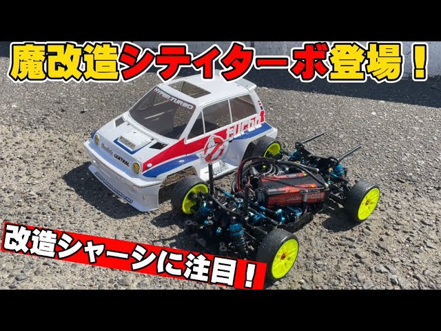What's going on?! This custom Tamiya City Turbo TT-02 is amazing
