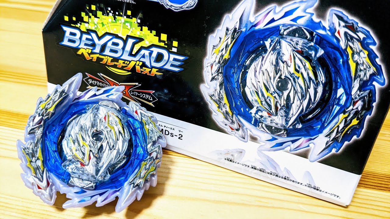 B-189 GUILTY LONGINUS.Kr.MDs-2 Beyblade Burst - YouTube