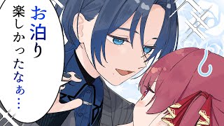 青原稿中】青マリ、お泊り、韻踏んでる…フフ【火威青