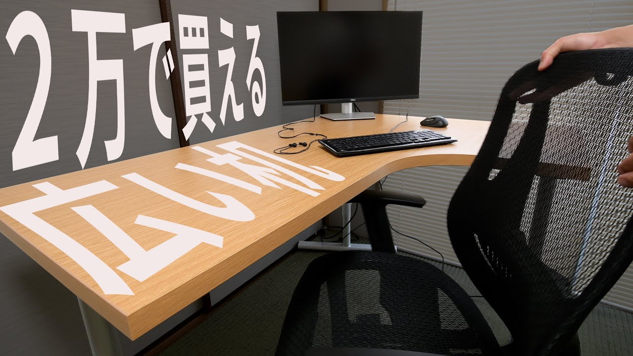 直接受け取りも可能 ニトリ L字デスク 机 勉強机 直接受け取りも可能