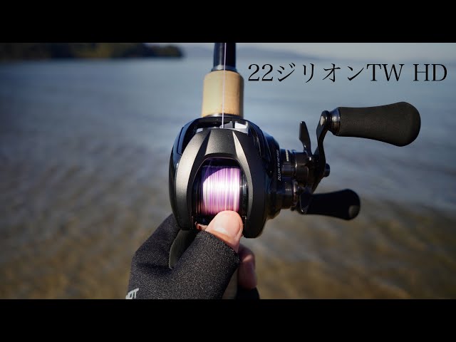 22ジリオンTW HD クッソ良いやんけw【試投インプレ】 - YouTube