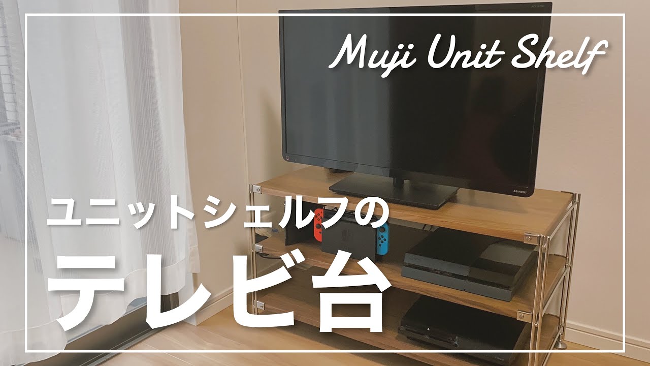 MUJI] 