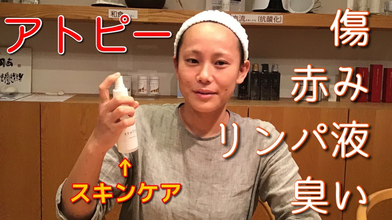 アトリアクリーンミスト 200ml 化粧水 特許製法 抗菌 清潔に スプレー