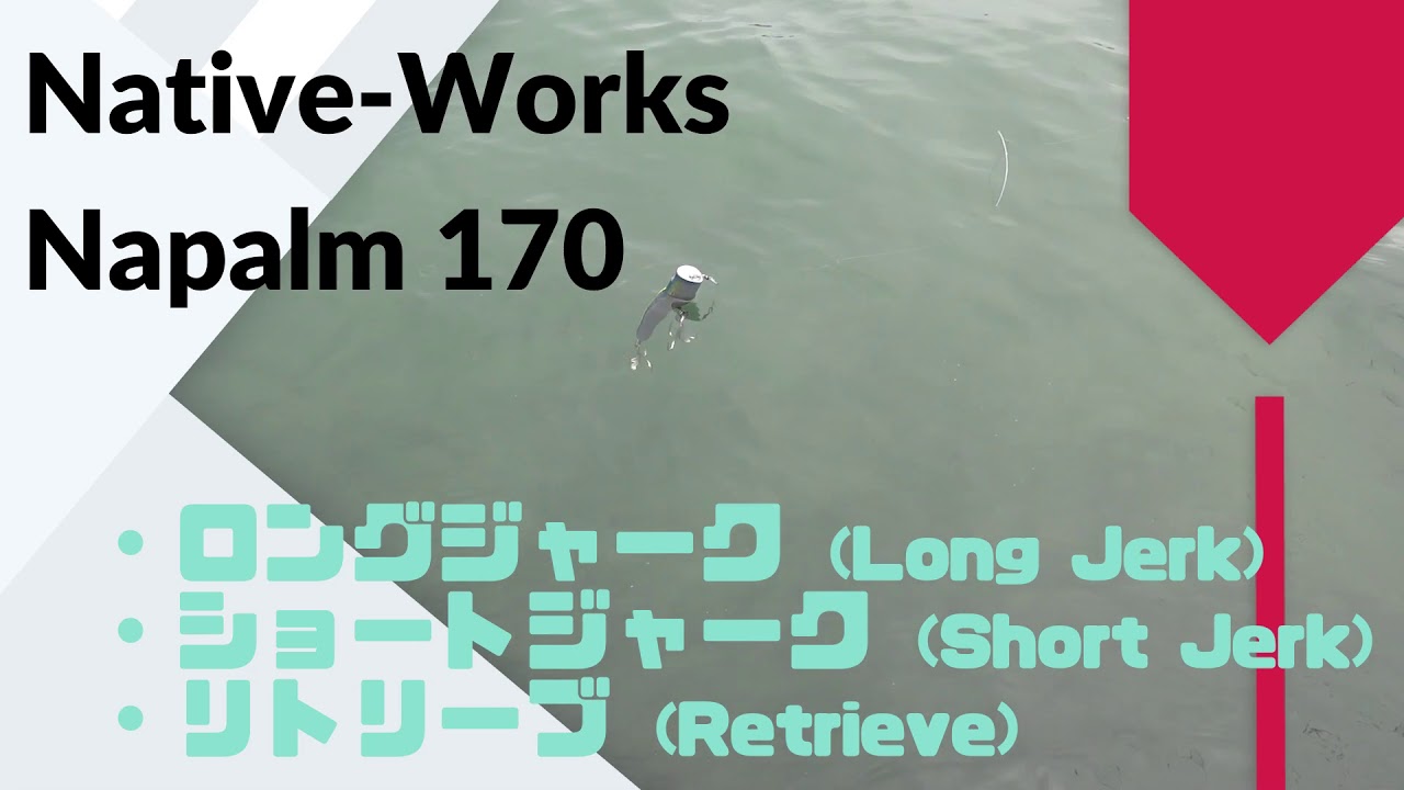 Native-Works Napalm 170 Reviews,Action,Swimming. - YouTube