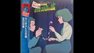 1983) You and the Explosion Band - Lupin III The Castle of
