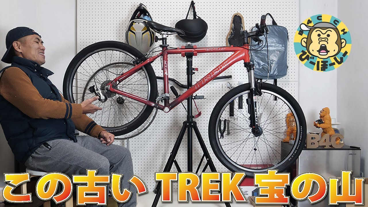 A 20-year-old Trek I bought for 5,000 yen came with some amazing