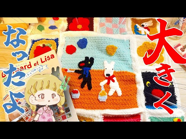 Finally, I started the process of connecting the motifs!! Making