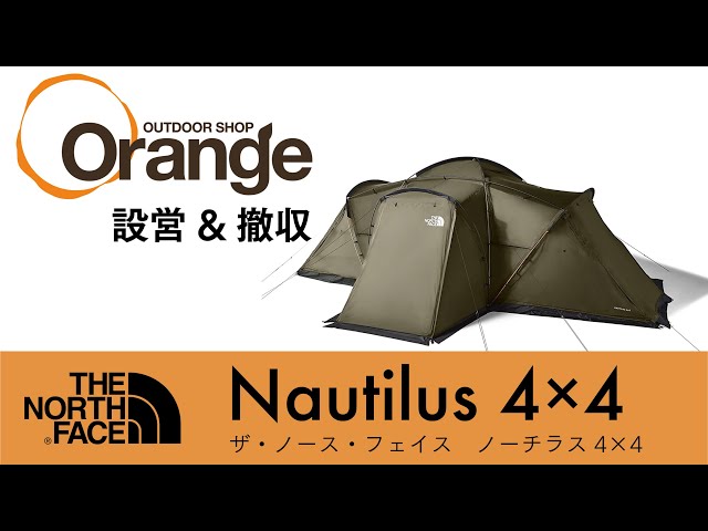 THE NORTH FACE Nautilus 4x4 - YouTube