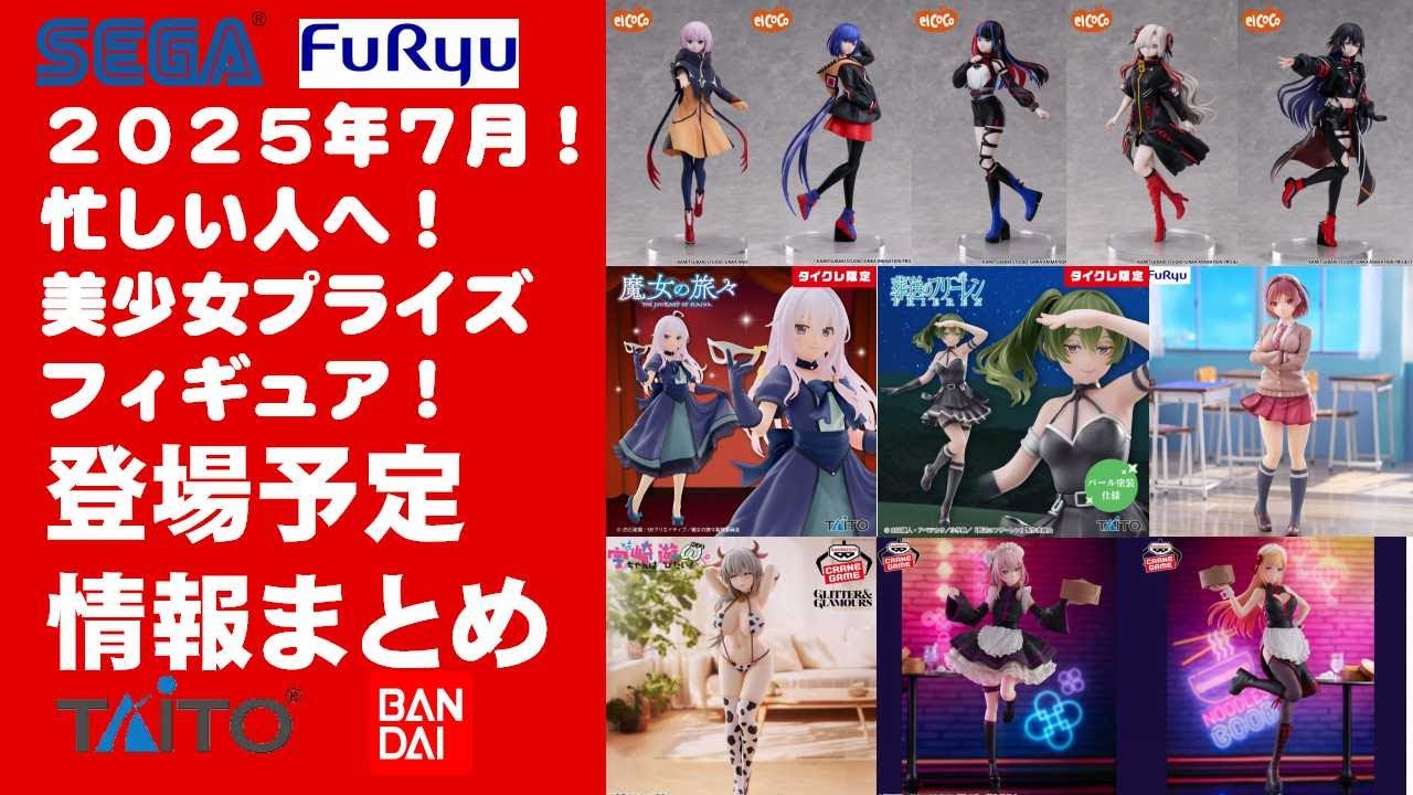 アニメ フィギュア まとめ売り アニメ フィギュア まとめ売り 55点 55