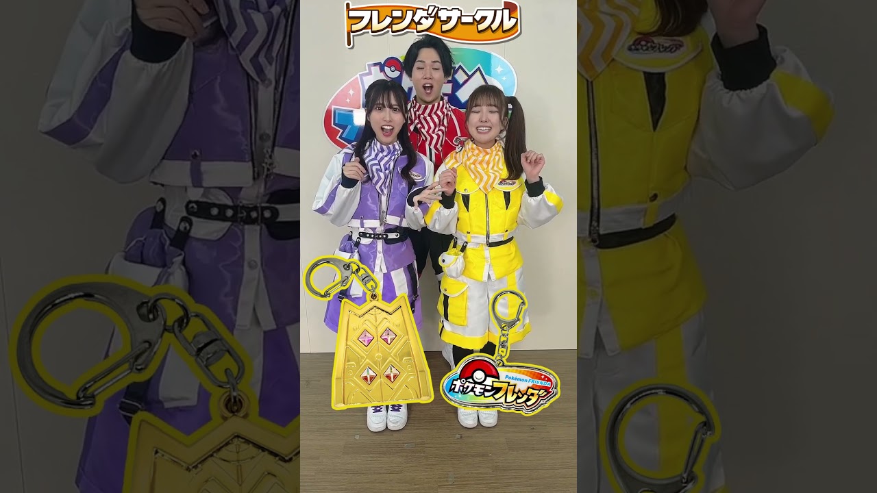 2月6日（木）から開始！総計1,000個！「おうごんのとびらキーホルダー