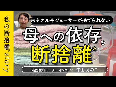 ReiShoAkiRena❤︎断捨離中！ 断捨離中 ⑥ 断捨離中〜☆ 断捨離中 です