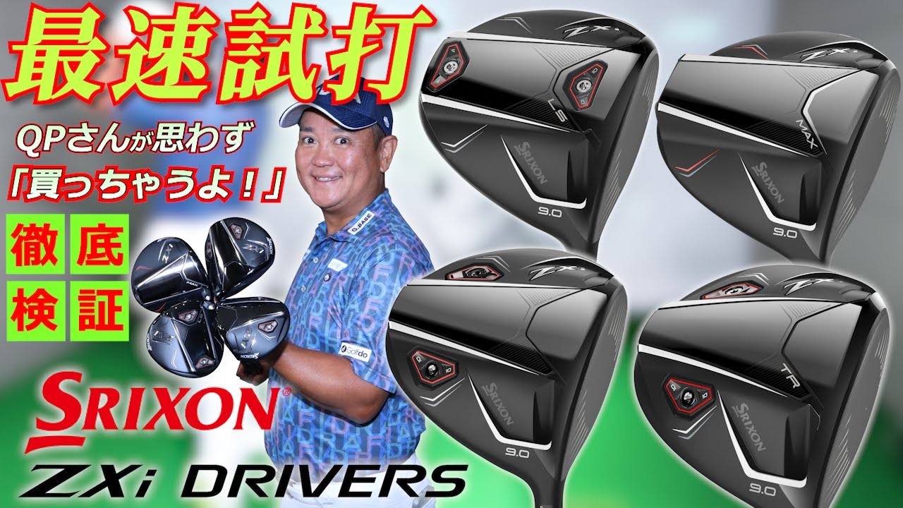 ジーエスゴルフ GS GOLF DR-70 DEEP UNDERCUT ゴルフ ジーエスゴルフ