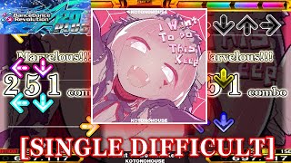 DDR A20 PLUS】 I Want To Do This Keep [SINGLE DIFFICULT] 譜面確認