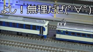 マイクロエース「鉄道ホビートレイン」 登場 - YouTube