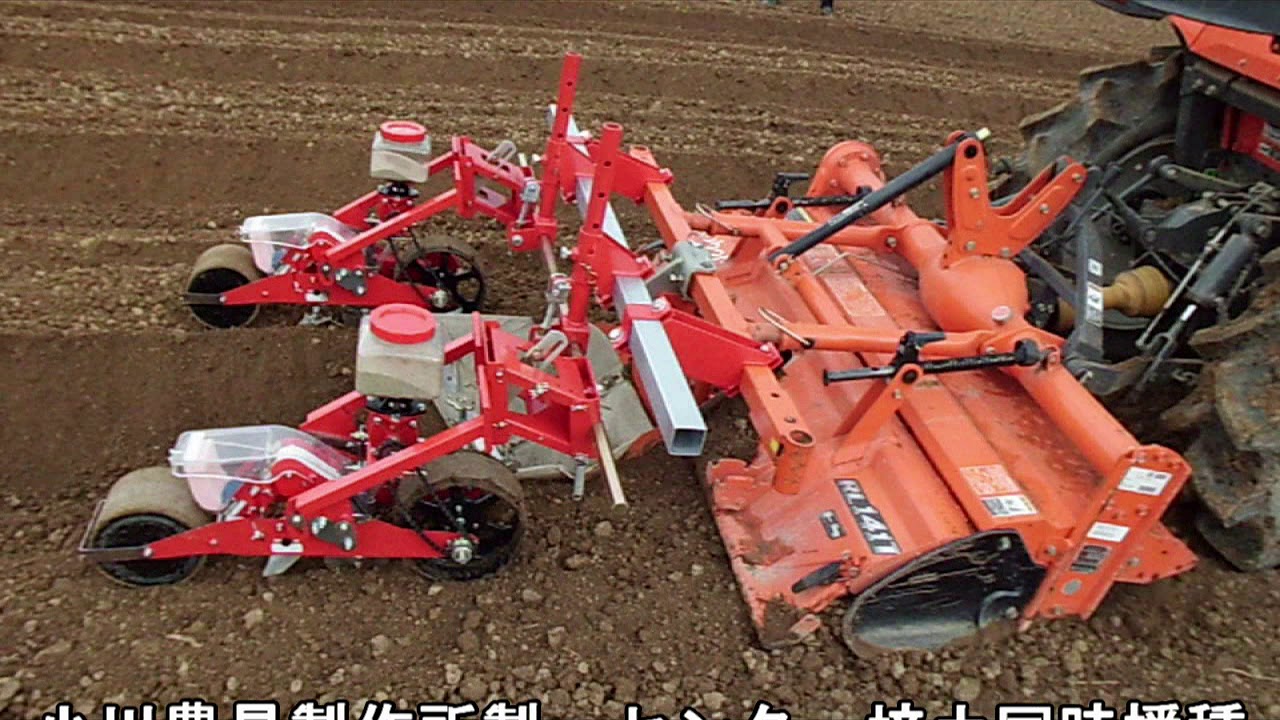 トラクターけん引タイプ | 種まき機ごんべえの株式会社向井工業