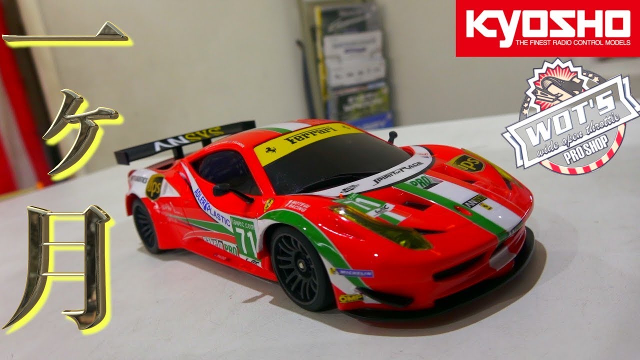 MINI-Z】フェラーリ458 GT2 プロが作ると・・こうなる！ Ferrari 458