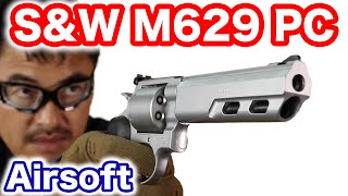 TANAKA M629 Performance Center Airsoft タナカ .44マグナム M629